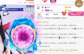 旺旺女孩☞主播照片