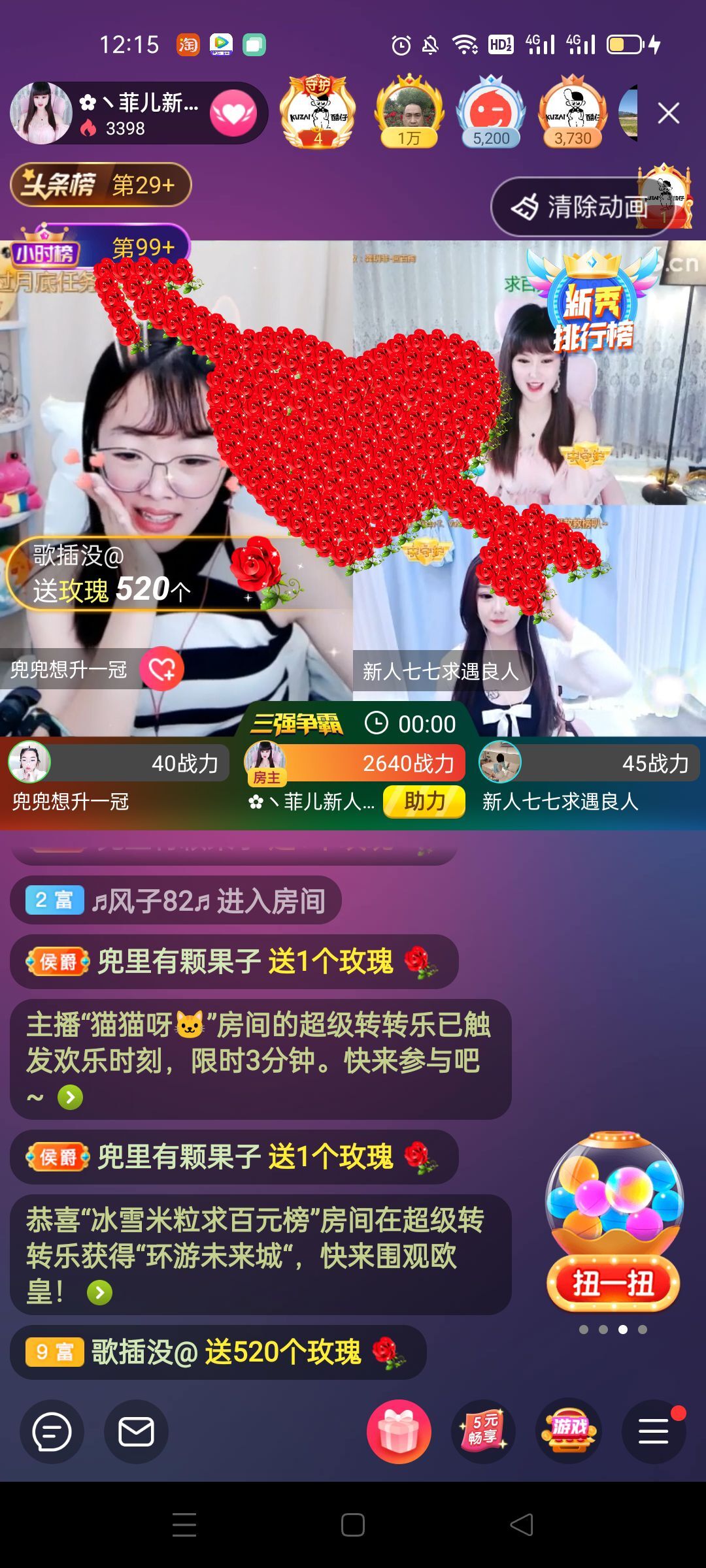 菲儿♥好运来🌈的图片