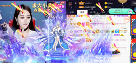 ━☆简希づ休息中主播照片