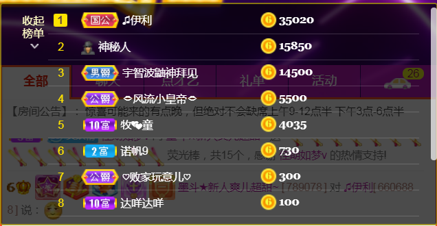 休，，，，，，的图片