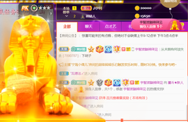 休，，，，，，主播照片