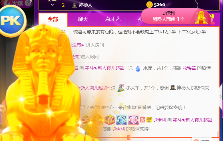 休，，，，，，的图片