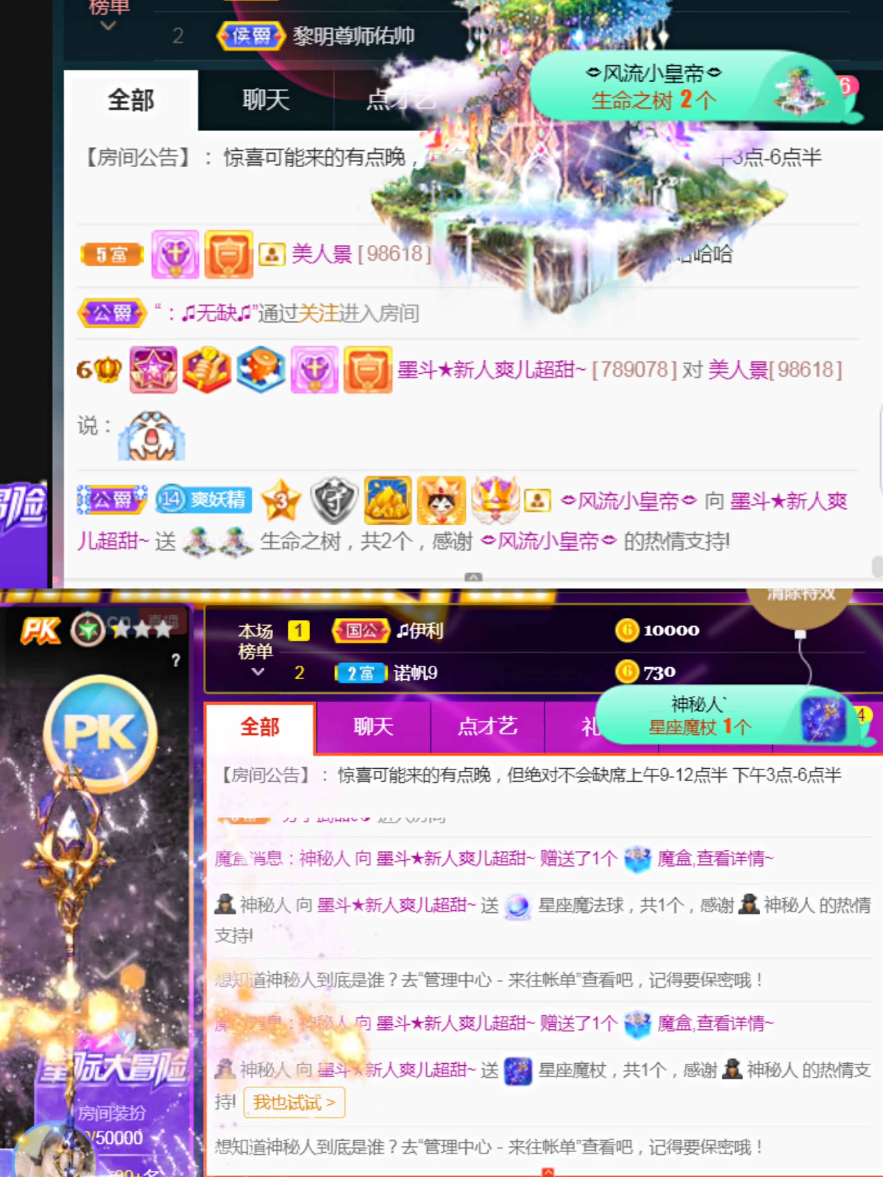 休，，，，，，的图片