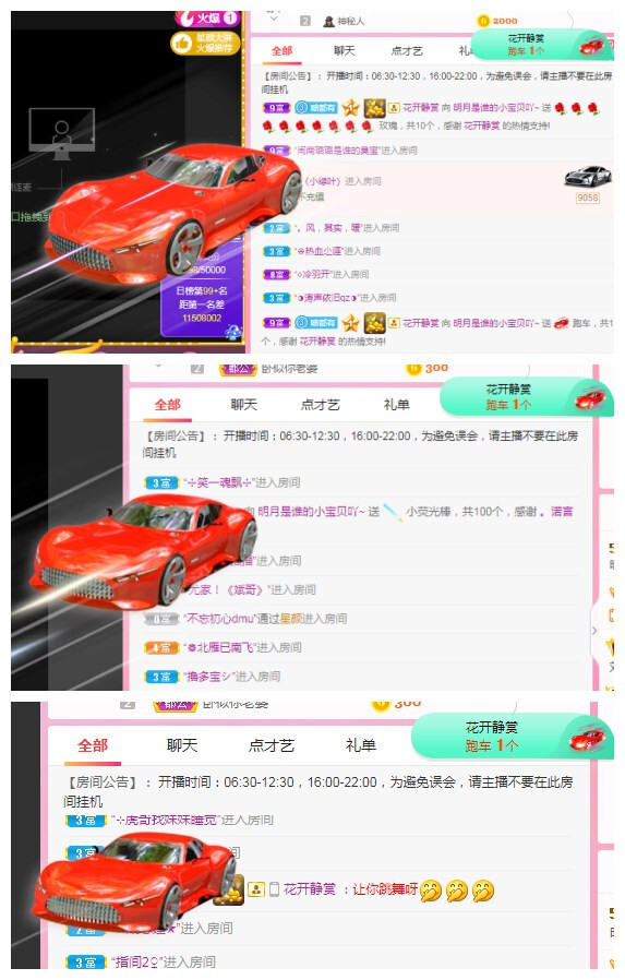 小明月℡的图片
