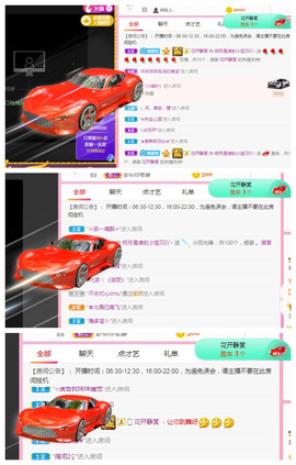 小明月、播早8-晚8主播照片