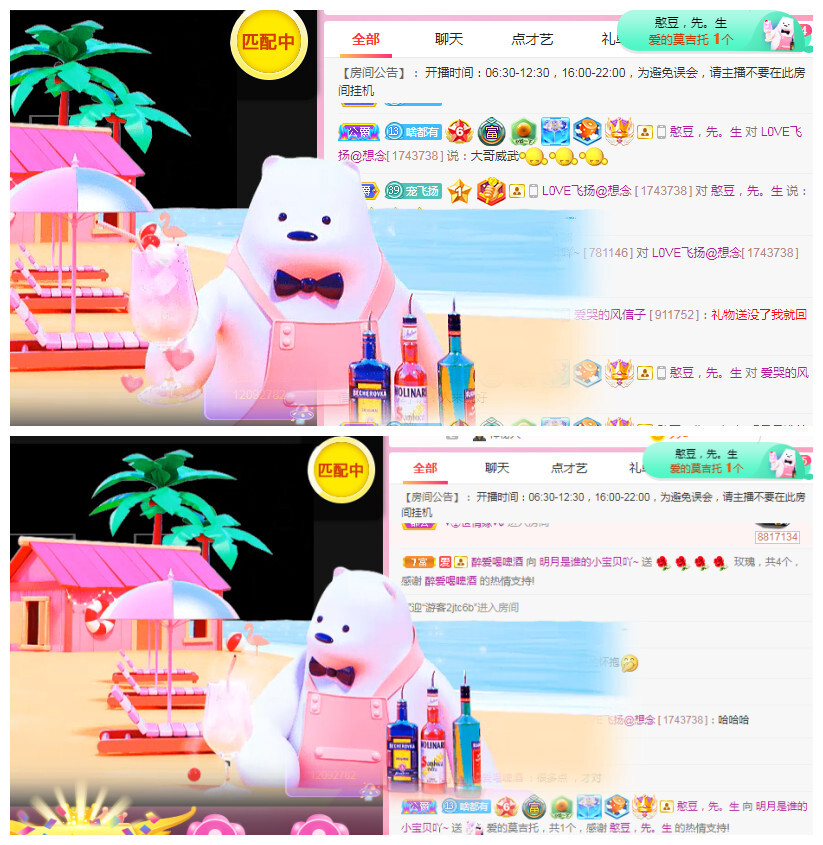 小明月℡的图片