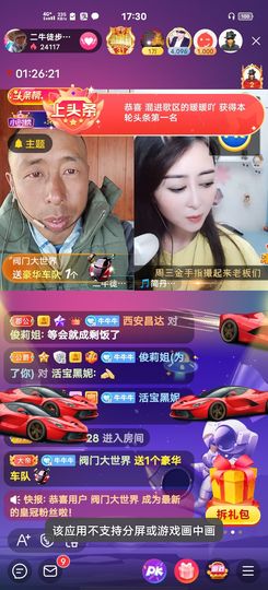 别了，聊聊天主播照片