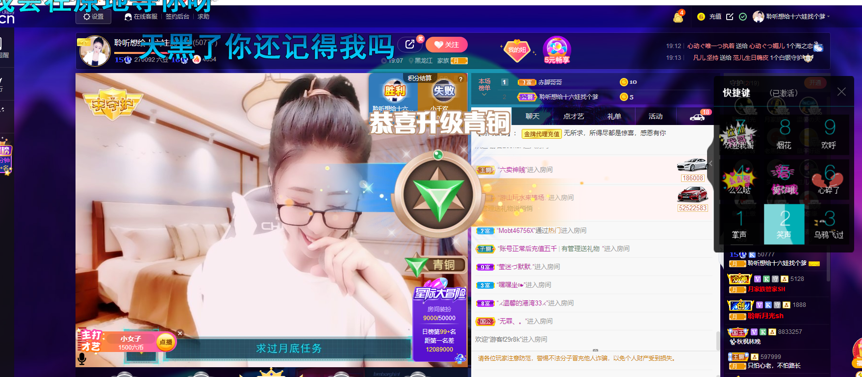聆听~福妞儿的图片
