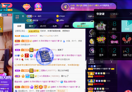 聆听~爱唱歌的图片