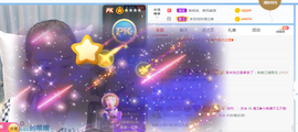 遇见❥暂休主播照片
