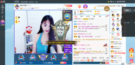凑美没人爱主播照片