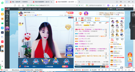 凑美没人爱主播照片