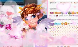 开心果冰儿主播照片