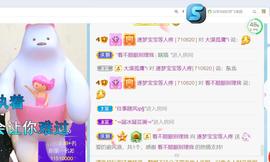 逐梦宝宝休息几天主播照片