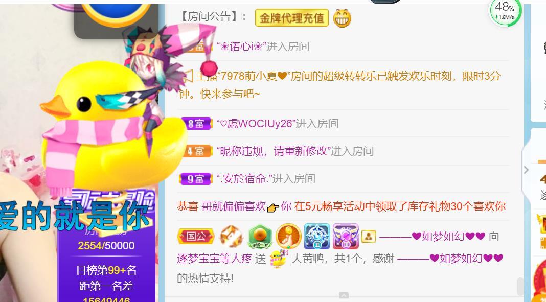 逐梦宝宝休息几天的图片