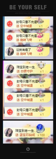 💙欣宝吖（暂休）主播照片