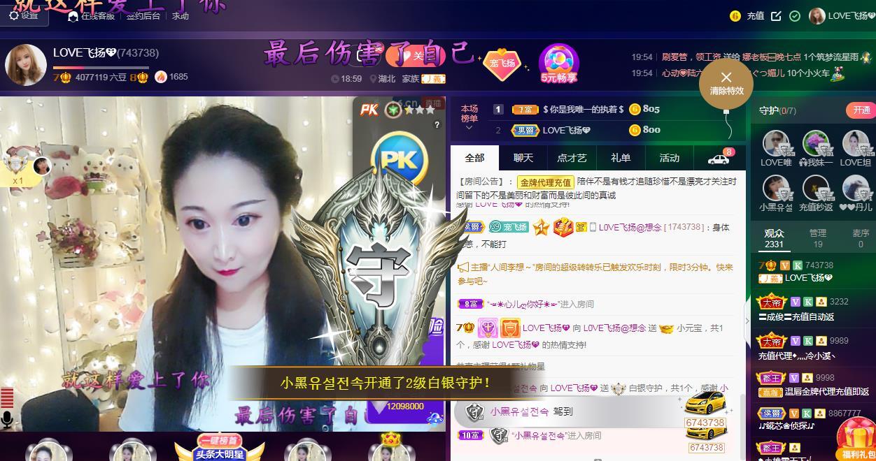 LOVE飞扬💝的图片