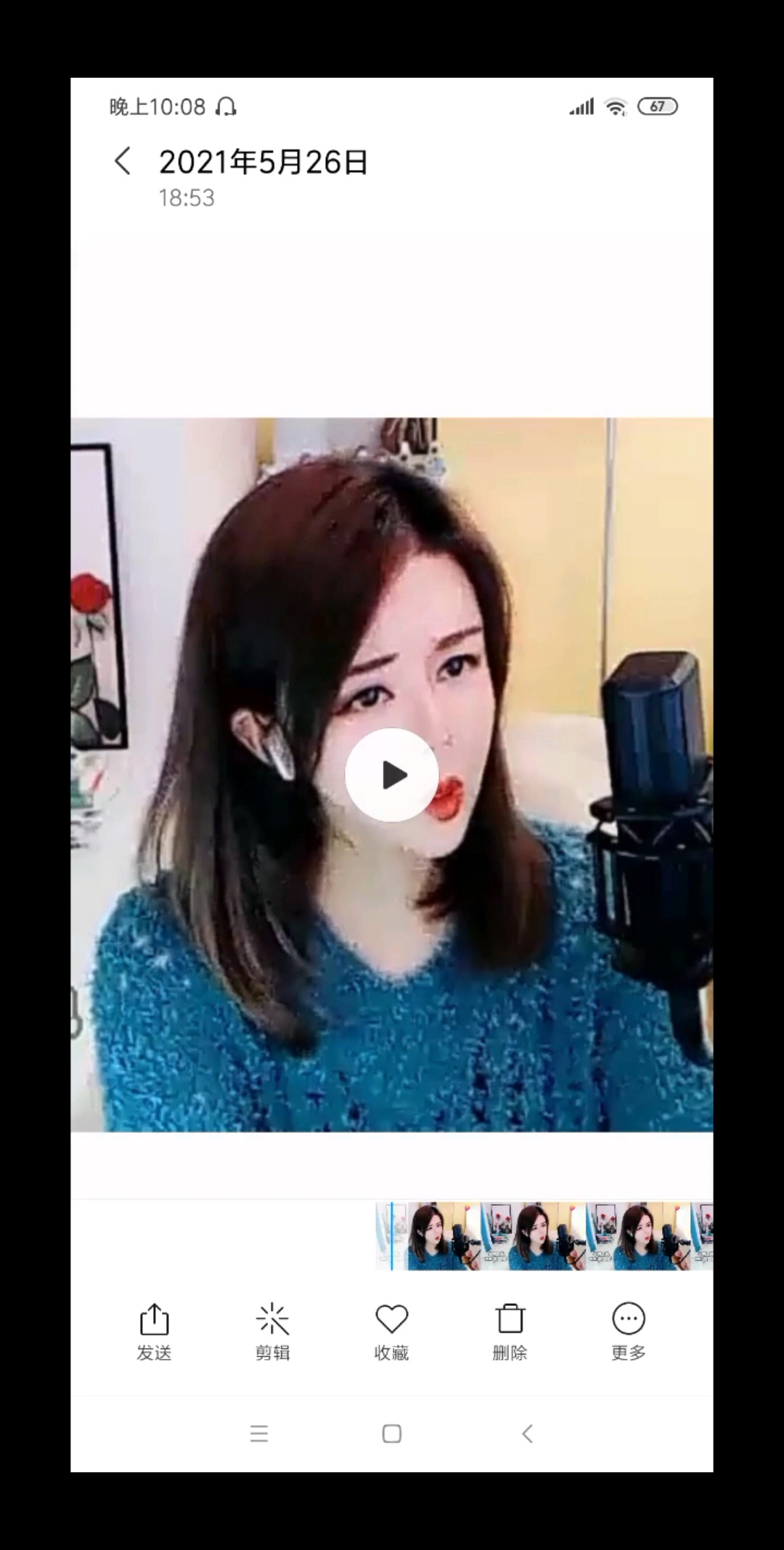 水倒流
