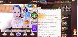 🎶琴儿幸福满满🎶的图片