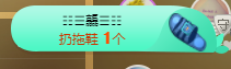 蜜乐儿❤主播照片
