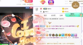 旺旺女孩☞主播照片