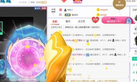 旺旺女孩☞主播照片