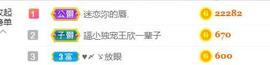 呵呵呵呵丢了主播照片