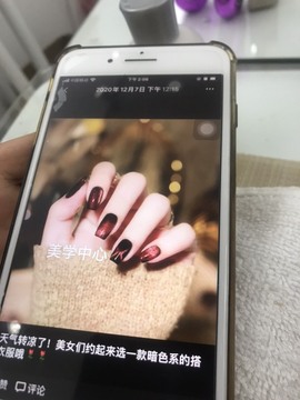 找我到781682主播照片