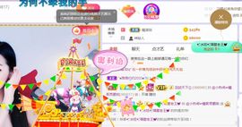 旺旺女孩☞主播照片