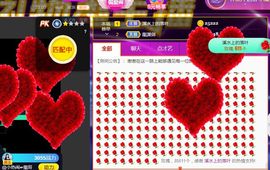 旺旺女孩☞主播照片
