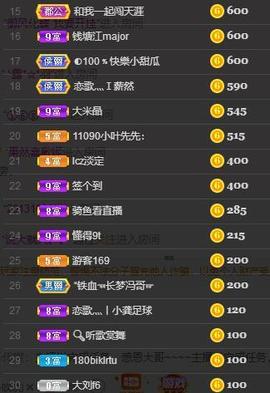 恋歌爱唱歌主播照片