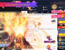 恋歌爱唱歌主播照片