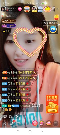 Ccake小仙女主播照片
