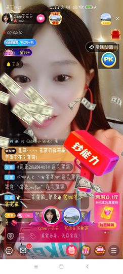 Ccake小仙女主播照片