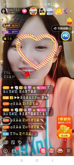Ccake小仙女主播照片