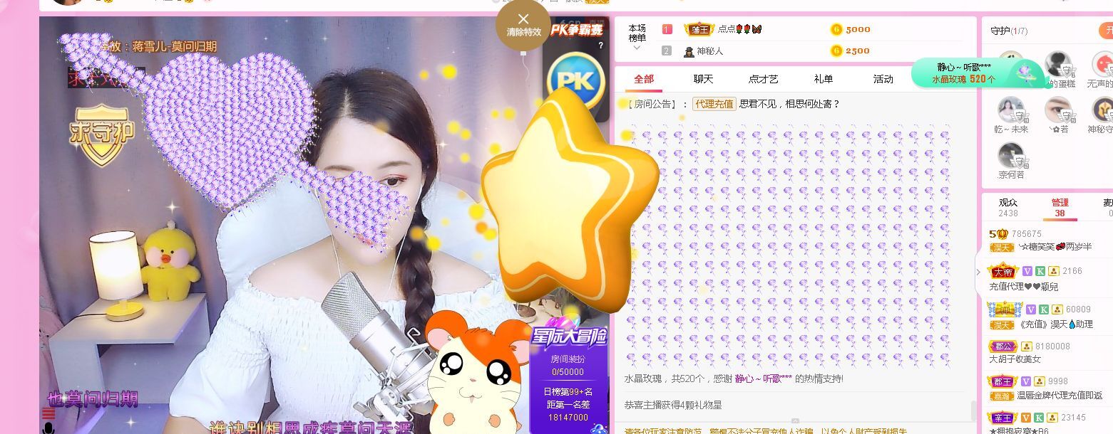 糖笑笑゛等风也等伱的图片