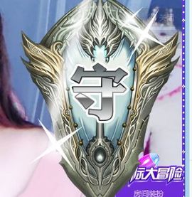 彼此彼此。。主播照片