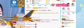 彼此彼此。。主播照片