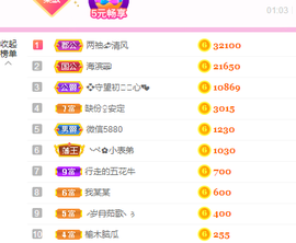 🎶柒歌回家了休的图片