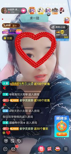 ❀佳梦♪主播照片