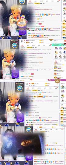 🍀冰雪❤️🍀加油的图片