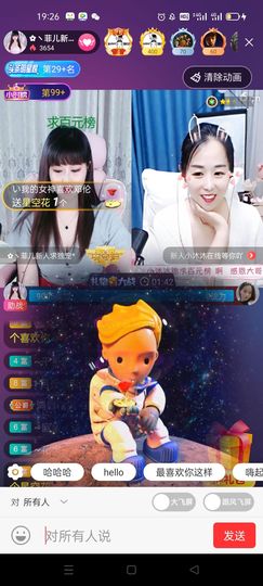 菲儿💗好运来🌈的图片