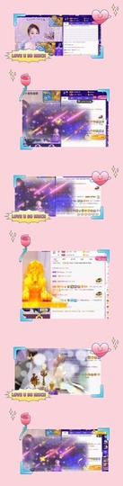 心动ぐつ媚儿主播照片