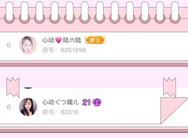 心动ぐつ媚儿主播照片