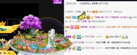 是谁说一辈子的主播照片