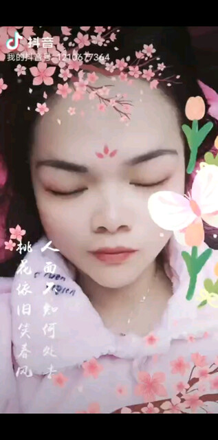 轻轻的道声早安/眨眼