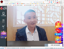 保利哥主播照片