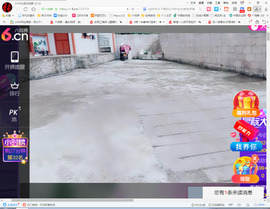 保利哥主播照片