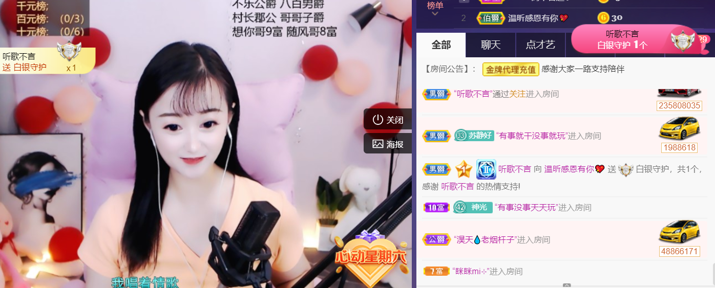 ╰つ〃薀昕🌷的图片