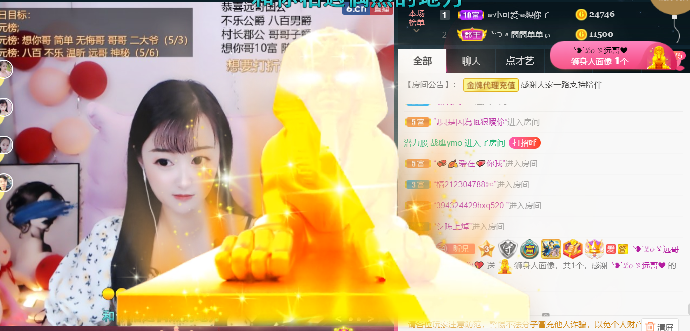 ╰つ〃薀昕🌷的图片